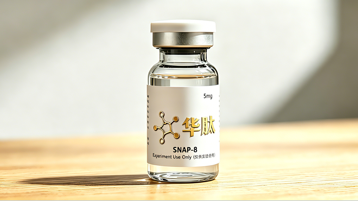 SNAP-8